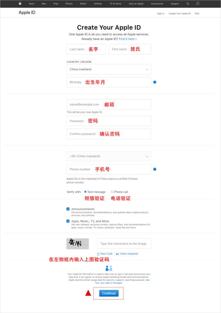 美区 Apple ID 注册页面